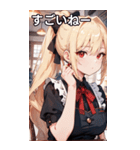 金髪ウェイトレス女の子とカフェ（個別スタンプ：30）