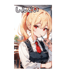 金髪ウェイトレス女の子とカフェ（個別スタンプ：33）