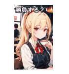 金髪ウェイトレス女の子とカフェ（個別スタンプ：37）