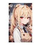 金髪ウェイトレス女の子とカフェ（個別スタンプ：39）