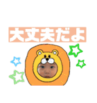 あおたくんの日常（個別スタンプ：19）