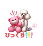 ふわもこプードルとピンクくまの日常（個別スタンプ：3）