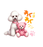 ふわもこプードルとピンクくまの日常（個別スタンプ：12）