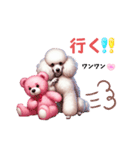 ふわもこプードルとピンクくまの日常（個別スタンプ：20）