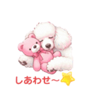 ふわもこプードルとピンクくまの日常（個別スタンプ：31）