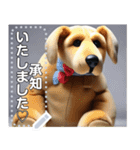 【ジワジワくる】犬ぬいぐるみ（個別スタンプ：5）