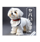 【ジワジワくる】犬ぬいぐるみ（個別スタンプ：7）