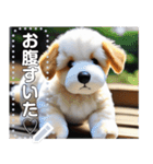 【ジワジワくる】犬ぬいぐるみ（個別スタンプ：8）