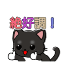 カラフルでデカ文字 ロゼルト君（ねこ）（個別スタンプ：18）