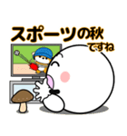 飛び出す！まん丸くん＆キノコ（個別スタンプ：10）