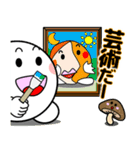 飛び出す！まん丸くん＆キノコ（個別スタンプ：12）