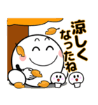 飛び出す！まん丸くん＆キノコ（個別スタンプ：17）