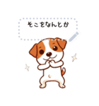 かんたんJRT MSver（個別スタンプ：2）