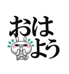 ひとえうさぎ79(毎日デカ文字編)（個別スタンプ：1）