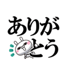 ひとえうさぎ79(毎日デカ文字編)（個別スタンプ：5）