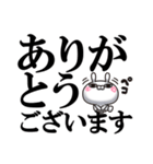 ひとえうさぎ79(毎日デカ文字編)（個別スタンプ：6）