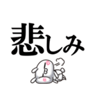 ひとえうさぎ79(毎日デカ文字編)（個別スタンプ：37）