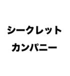 マル秘ラヴ研究所（個別スタンプ：4）