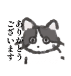 エブリデイねこ太（個別スタンプ：9）