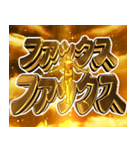 ⚡クソド派手な天啓サラリーマン無気力激熱（個別スタンプ：22）