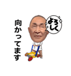 博多ジロー（個別スタンプ：18）