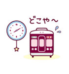 【公式】阪急電車グッズ「Hankyu Densha」9（個別スタンプ：20）