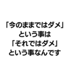 当たり前構文。（個別スタンプ：1）