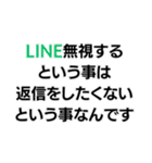 当たり前構文。（個別スタンプ：5）