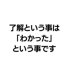 当たり前構文。（個別スタンプ：11）