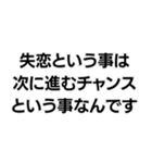 当たり前構文。（個別スタンプ：13）