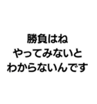 当たり前構文。（個別スタンプ：14）