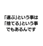 当たり前構文。（個別スタンプ：20）