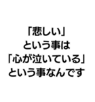 当たり前構文。（個別スタンプ：23）