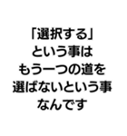 当たり前構文。（個別スタンプ：24）