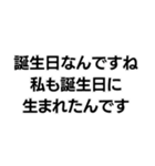 当たり前構文。（個別スタンプ：25）