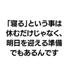 当たり前構文。（個別スタンプ：27）