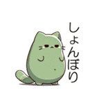 豆ねこ三兄弟(泣き虫編)（個別スタンプ：37）