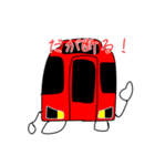 東海の鉄道キャラクターLINEスタンプ（個別スタンプ：9）