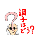 疑問に思う人たち？（個別スタンプ：3）