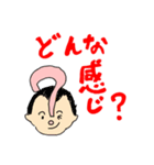 疑問に思う人たち？（個別スタンプ：5）