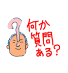 疑問に思う人たち？（個別スタンプ：21）