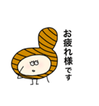 働いてるグラチャイ（個別スタンプ：1）