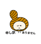 働いてるグラチャイ（個別スタンプ：3）