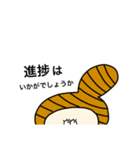 働いてるグラチャイ（個別スタンプ：8）