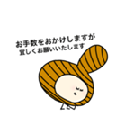 働いてるグラチャイ（個別スタンプ：10）
