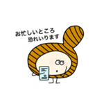 働いてるグラチャイ（個別スタンプ：14）