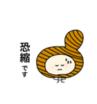 働いてるグラチャイ（個別スタンプ：16）