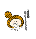 働いてるグラチャイ（個別スタンプ：17）
