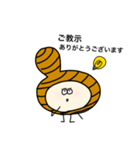 働いてるグラチャイ（個別スタンプ：20）