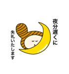 働いてるグラチャイ（個別スタンプ：22）